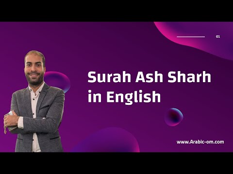 Learn to Recite Surah Ash-Sharh with Transliteration and Translation