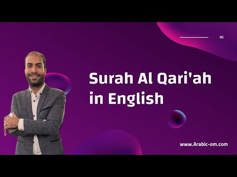 Surah Al Qariah in English Transliteration and Meaning | Learn and Recite Surah Al Qariah