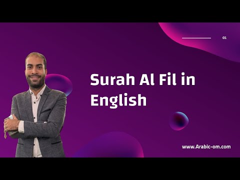 Surah Al-Fil in English Transliteration and Correct Recitation