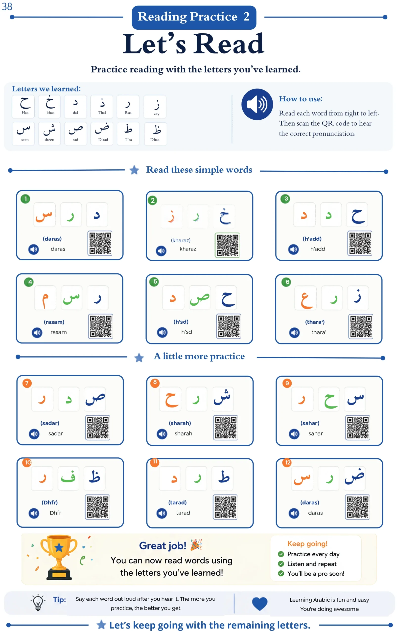 Lesson 2 Arabic Reading Practice (page 38)
