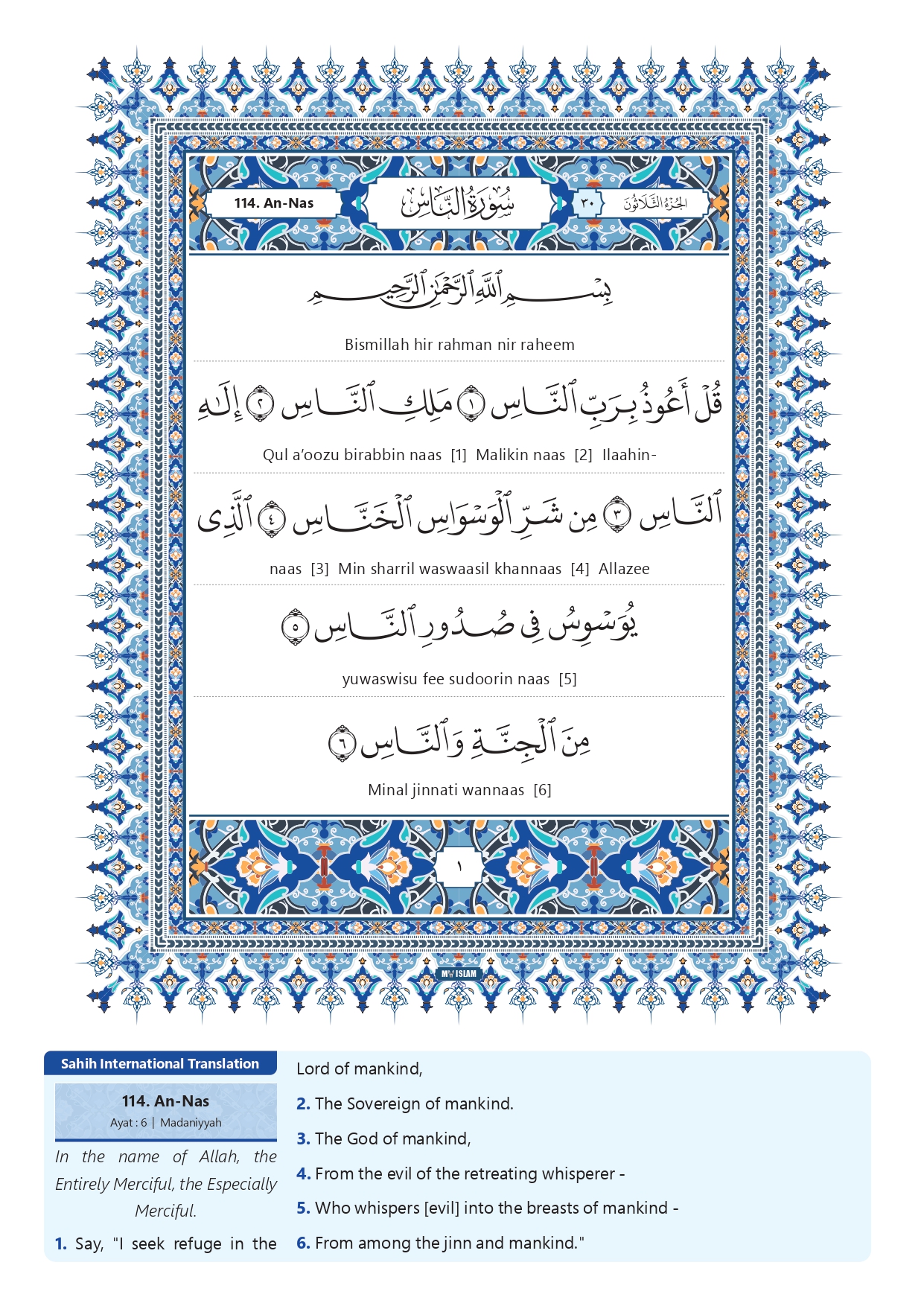 Surah Nas Transliteration