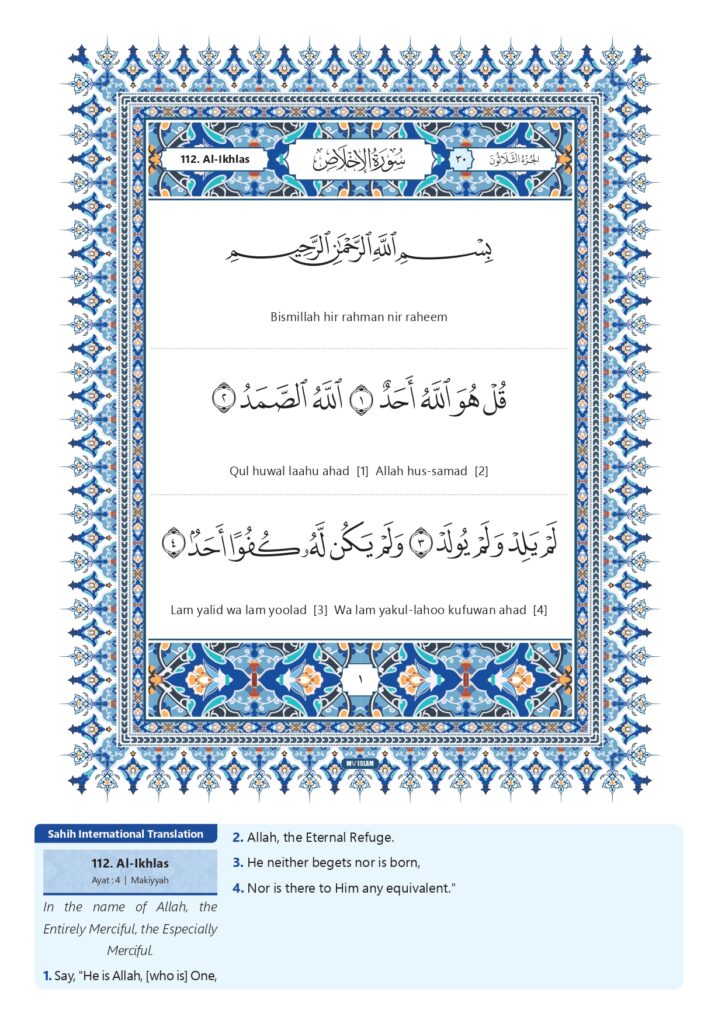 Surah Ikhlas Transliteration in English 2 quran om