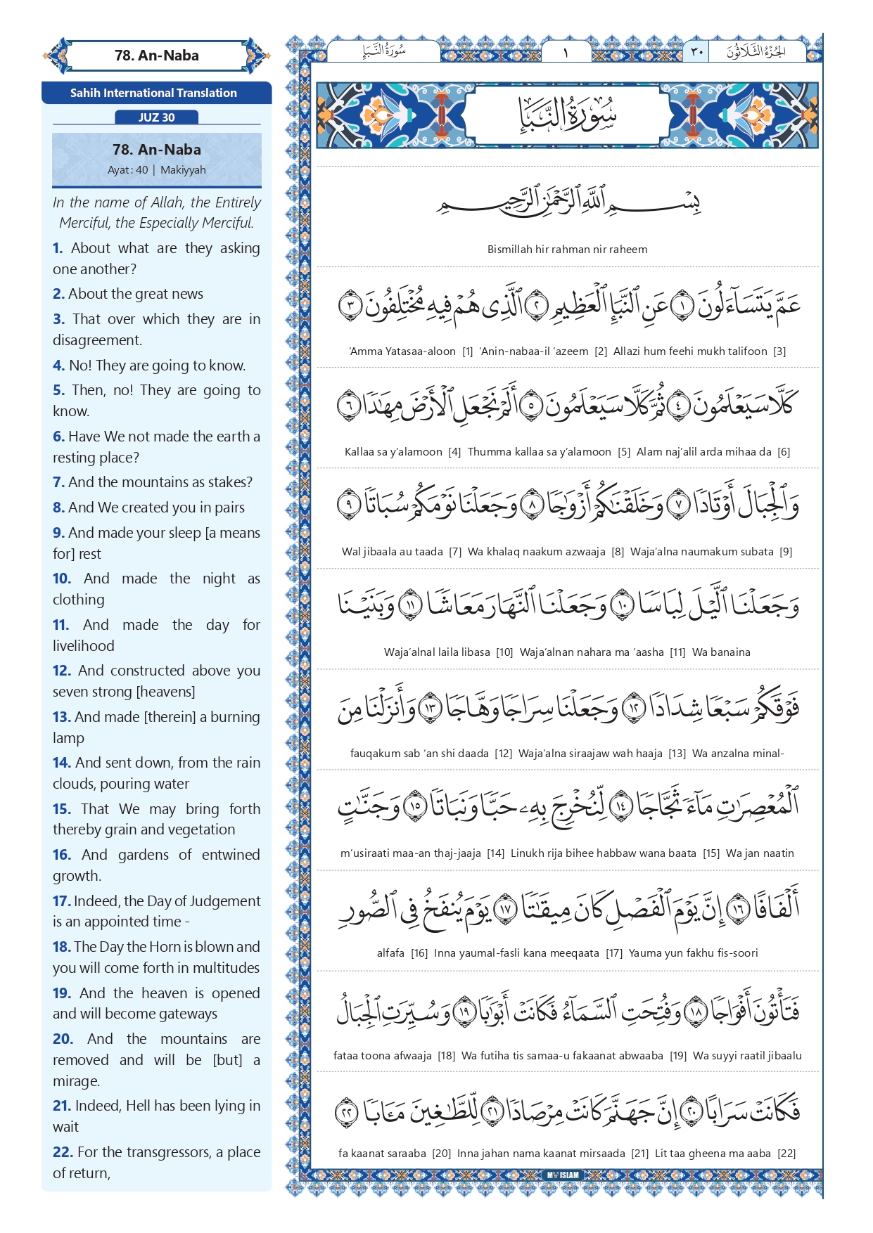 surah an naba transliteration