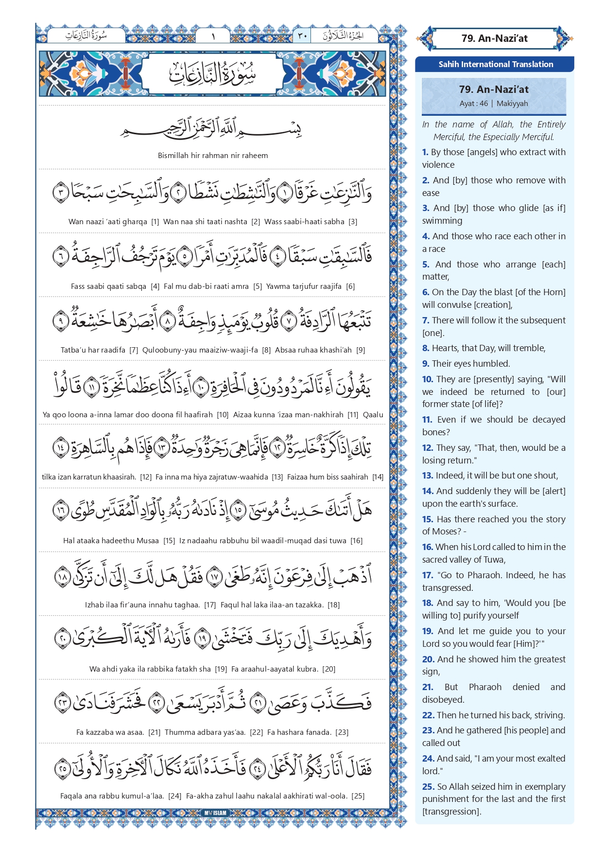 surah an naziat transliteration