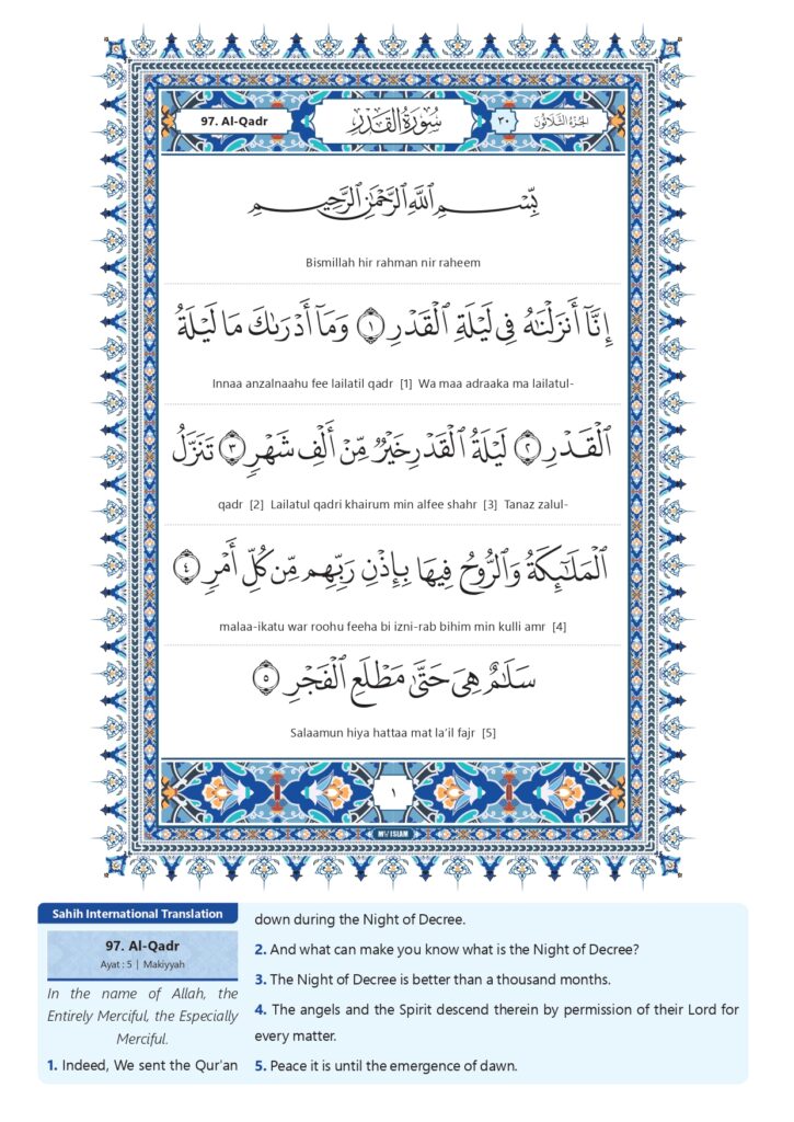 Lailatul Qadr Surah in English Transliteration Quran om