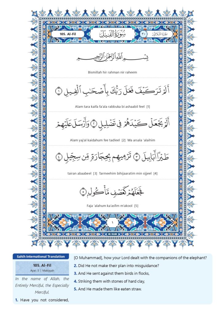 Surah Al Fil in English Transliteration quran om