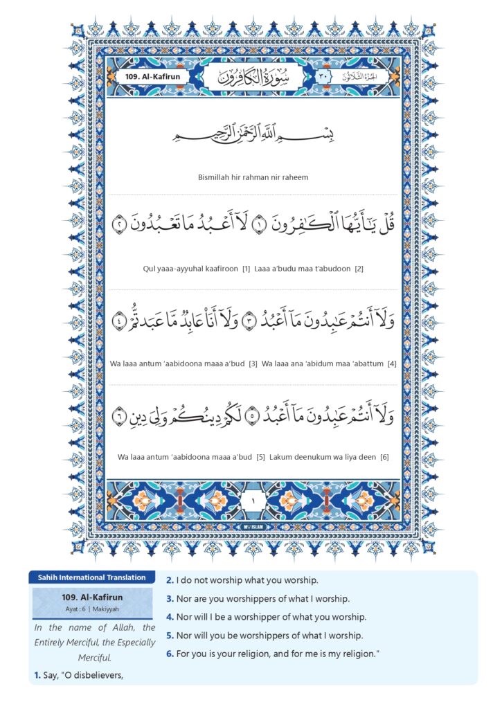 Surah Al-Kafirun Transliteration quran om