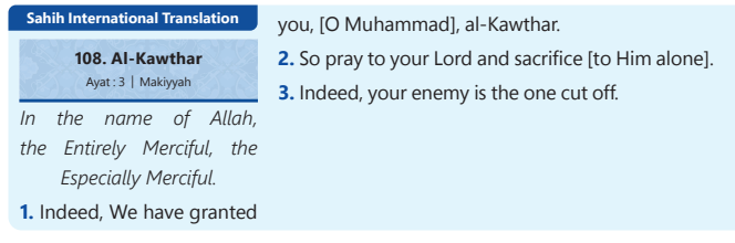 Surah Al-Kawthar Translation