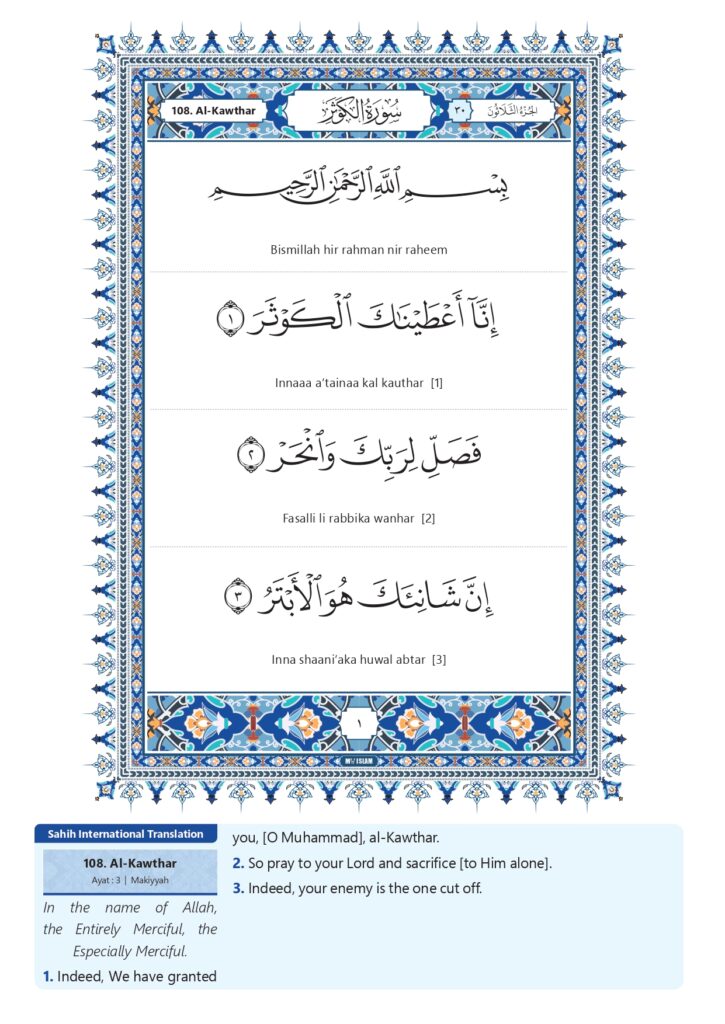 Surah Al-Kawthar Transliteration QuranOM