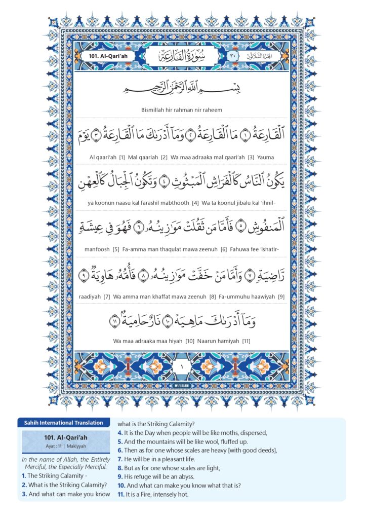 Surah Al Qariah in English Transliteration quran om