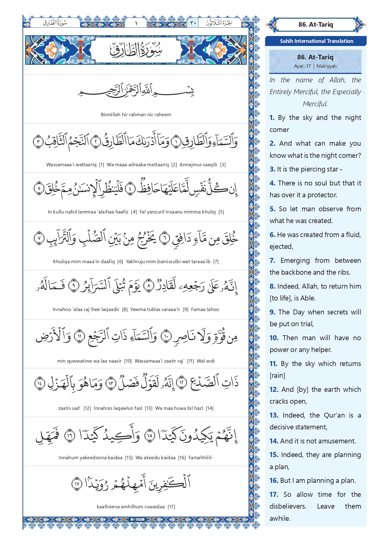 Surah Al Tariq in english