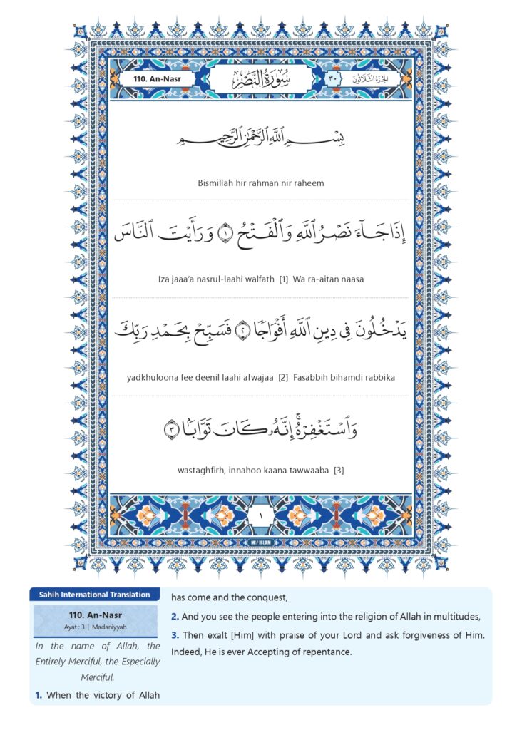Surah An-Nasr Transliteration Quran OM