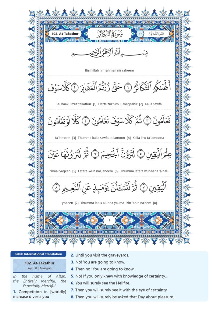 Surah At Takathur in English Transliteration Quran OM