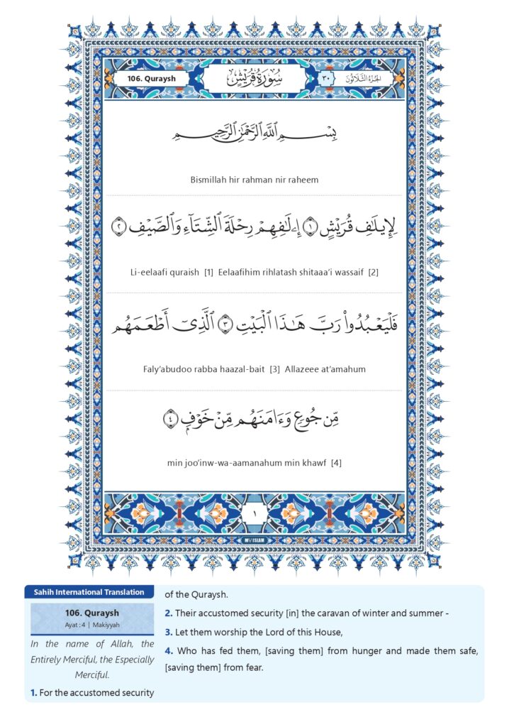 Surah Quraish in English Transliteration quran om