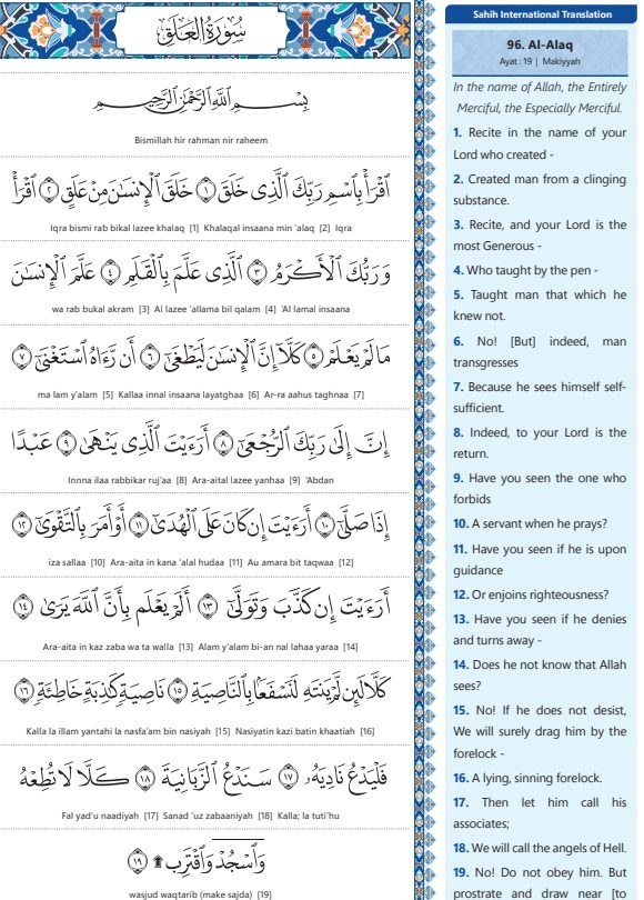 surah al alaq in english transliteration with video to Correct ...