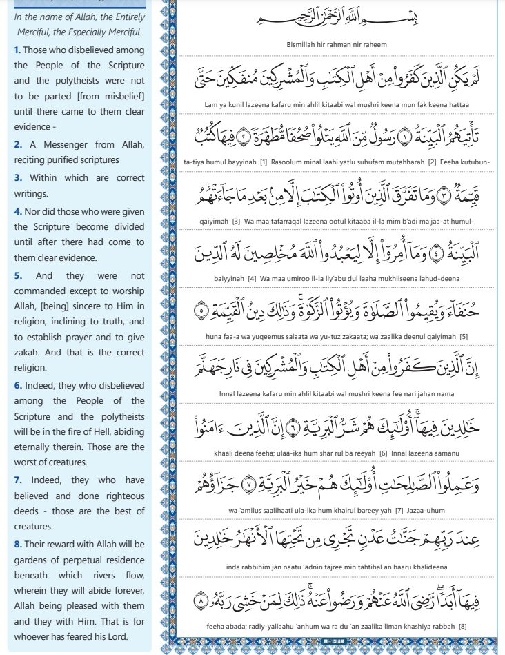 surah bayyinah transliteration