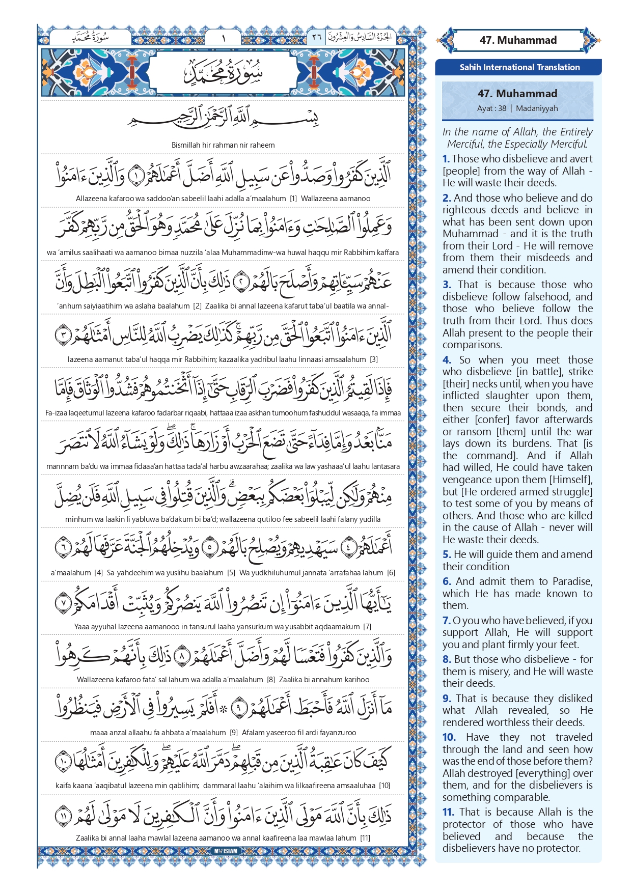 Surah Muhammad in English Transliteration Read Surah Muhammad online 47