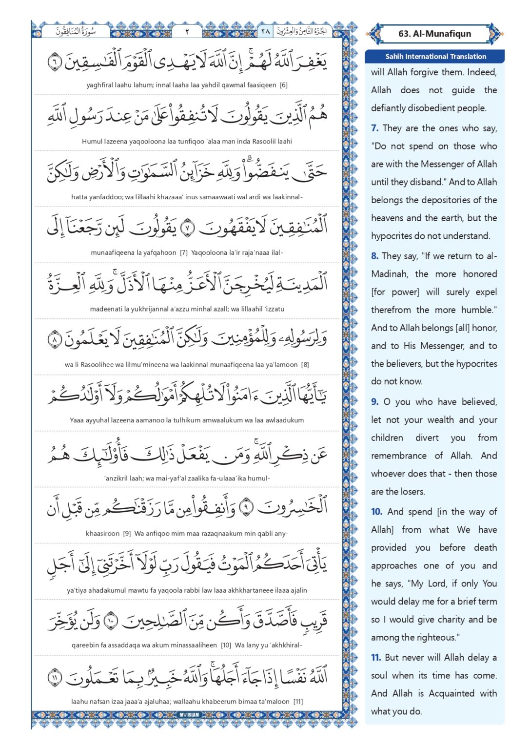 surah-munafiqun-in-english-transliteration-read-surah-munafiqun-online-65