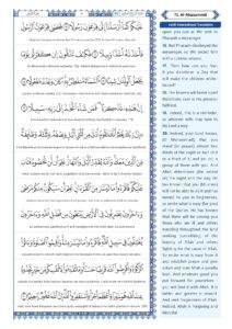 Surah Muzammil Transliteration Meaning, Benefits, And How To Learn 73