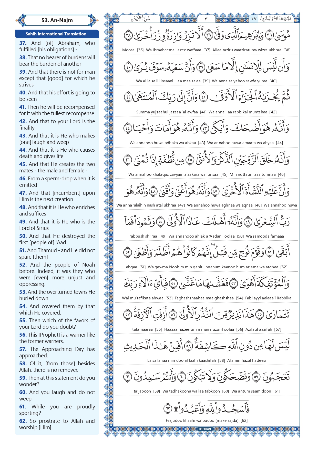 Surah An Najm In English Transliteration Read Surah Al Mumtahanah Online 56