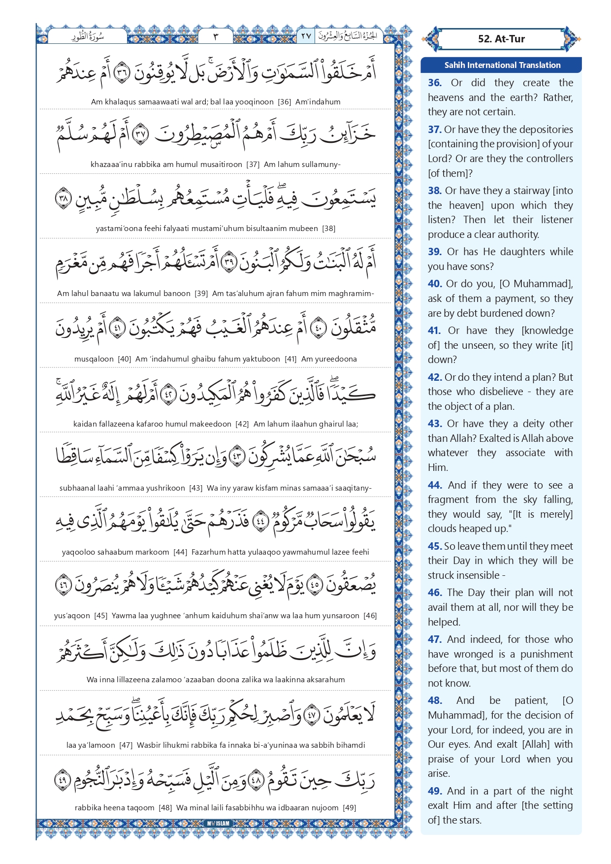 Surah At Tur In English Transliteration Read Surah At Tur Online 52 Surah At Tur In English Transliteration Read Surah At Tur Online 52