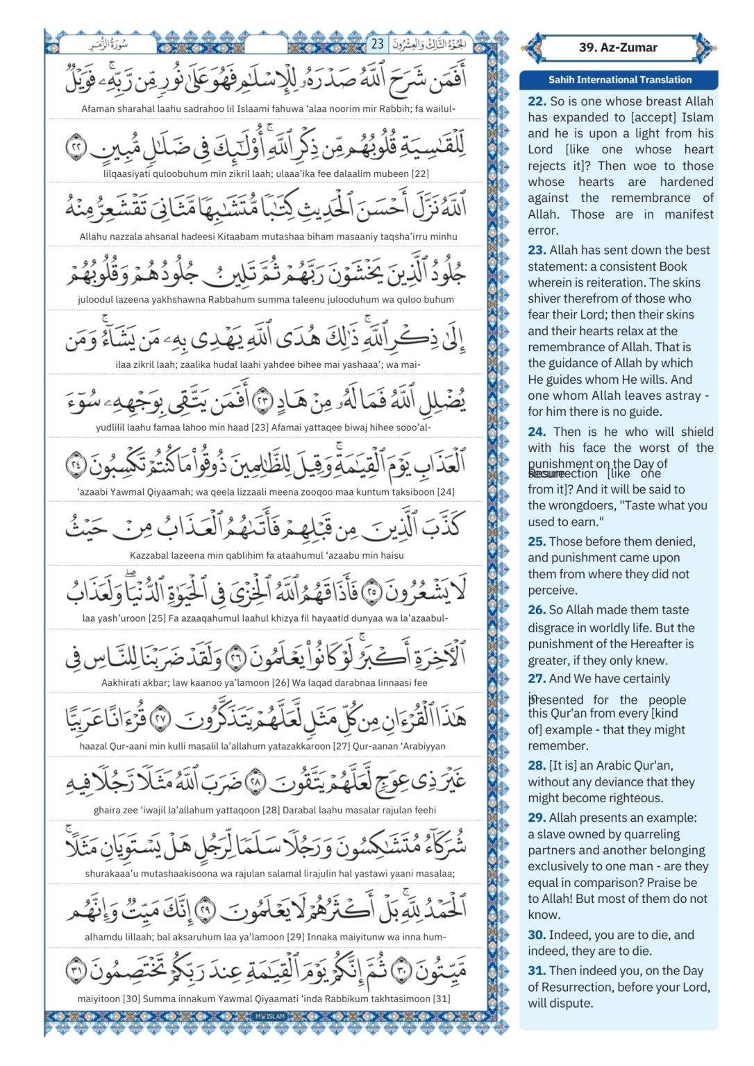 Surah Az-Zumar Transliteration Read Surah Ghafir Online 40