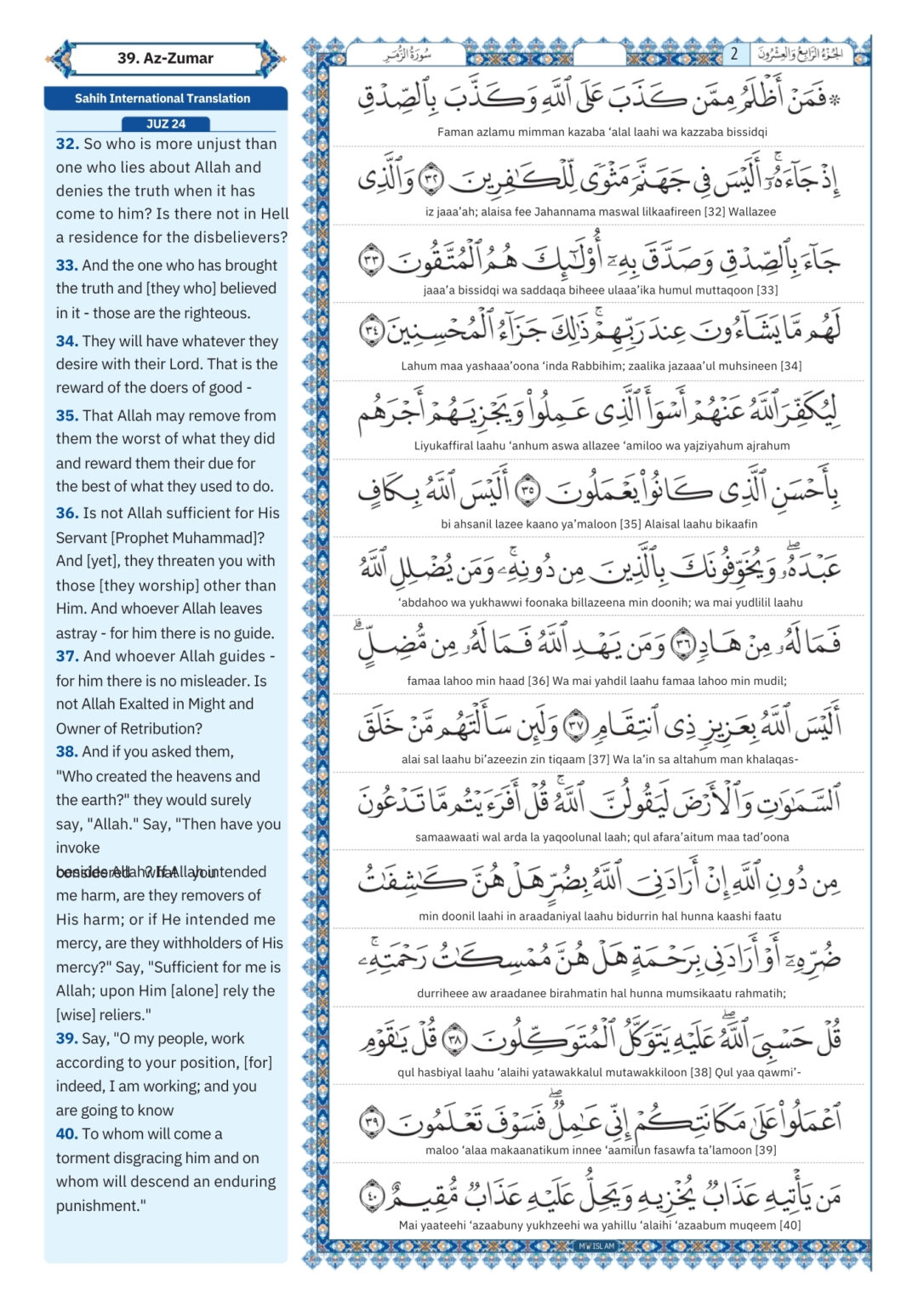 Surah Az-Zumar Transliteration Read Surah Ghafir Online 40