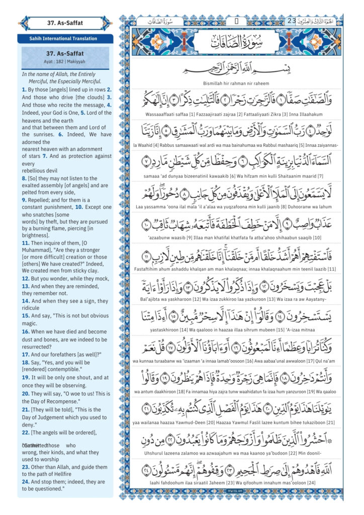 surah saffat Transliteration
