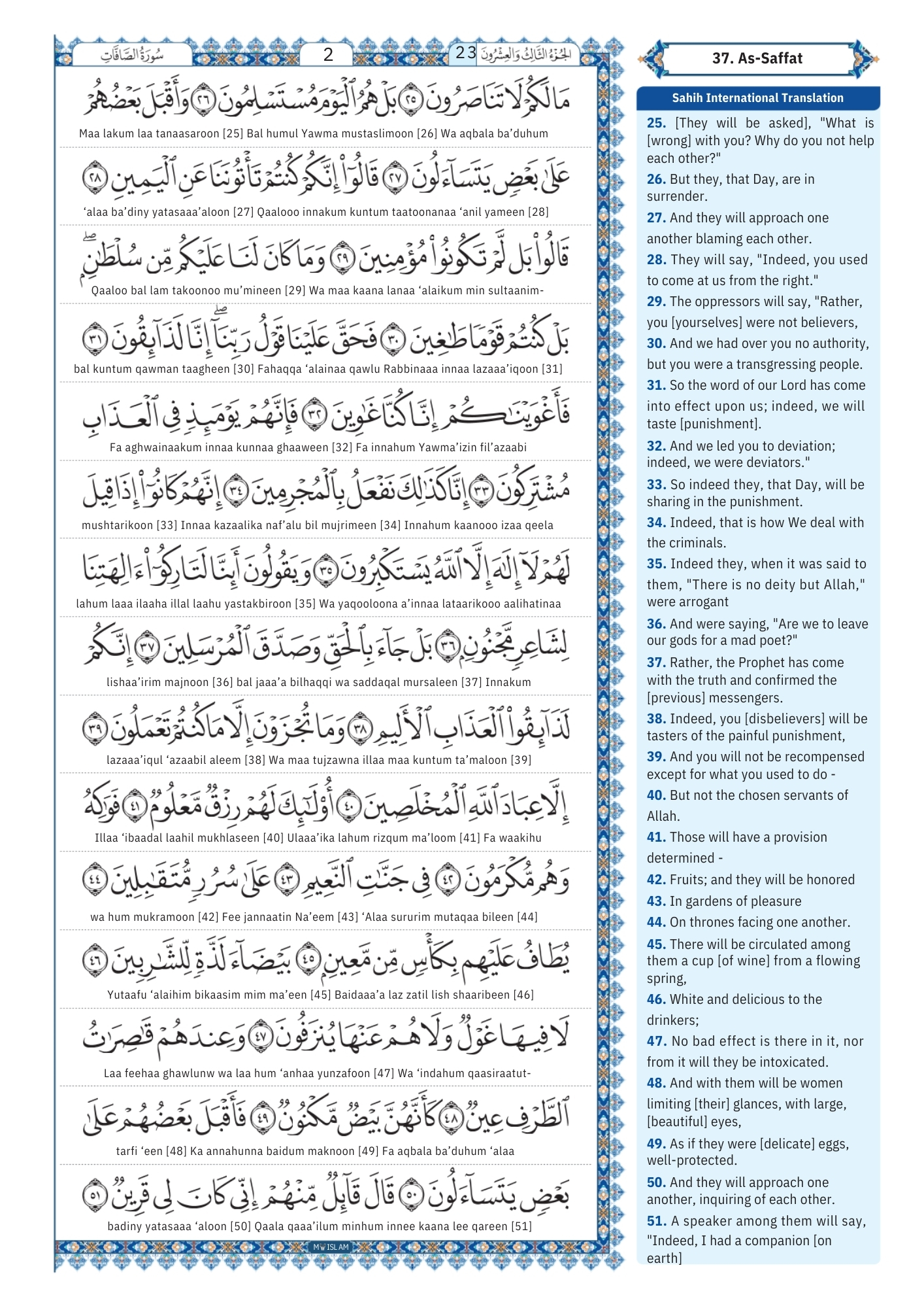 surah saffat Transliteration
