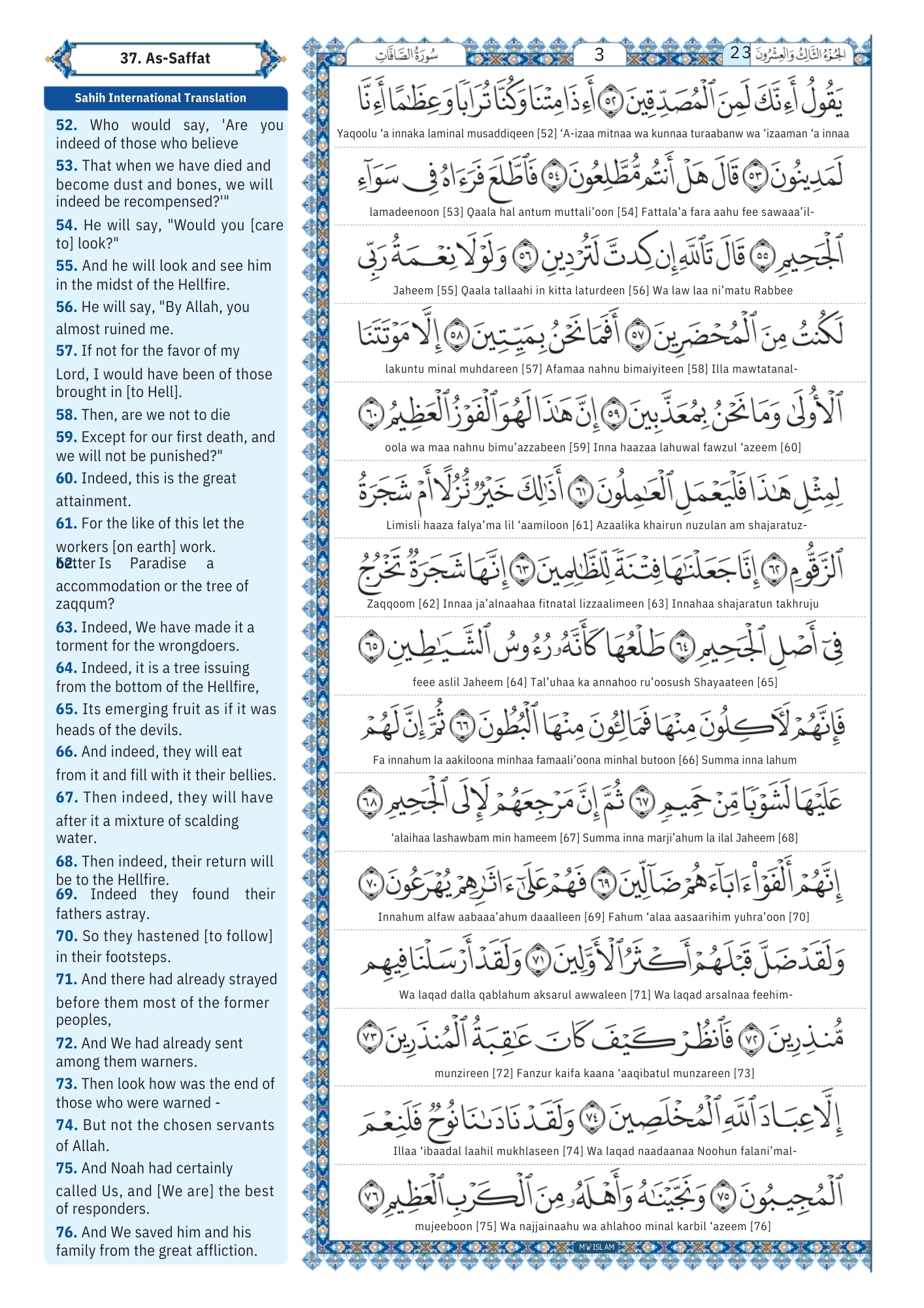 surah saffat Transliteration