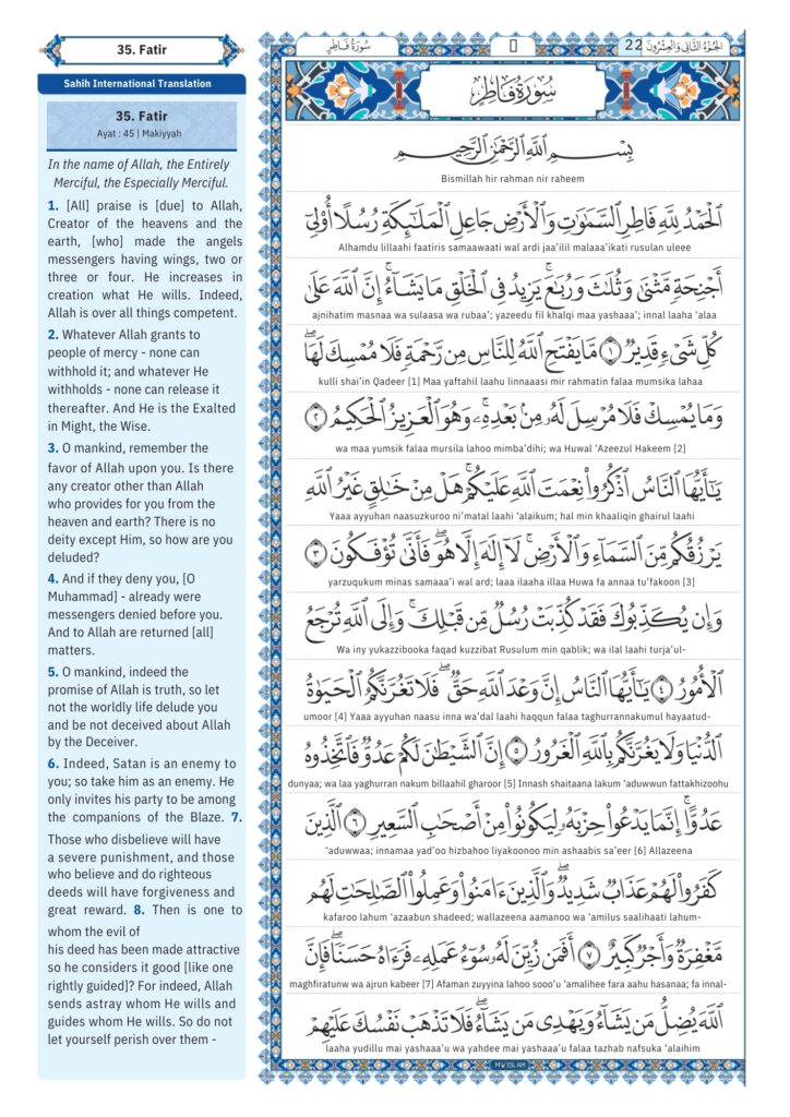 Surah Fatir Transliteration 2