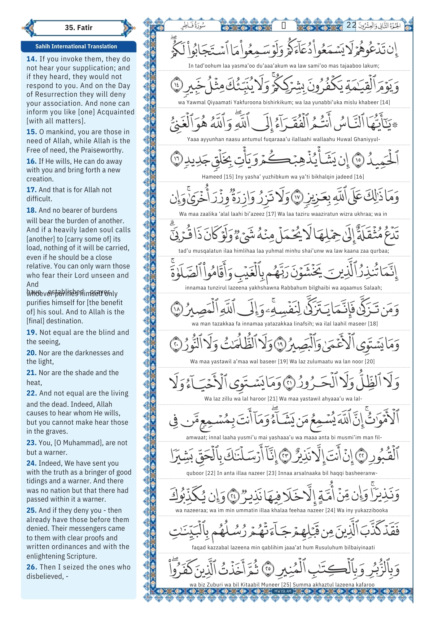 Surah Fatir Transliteration