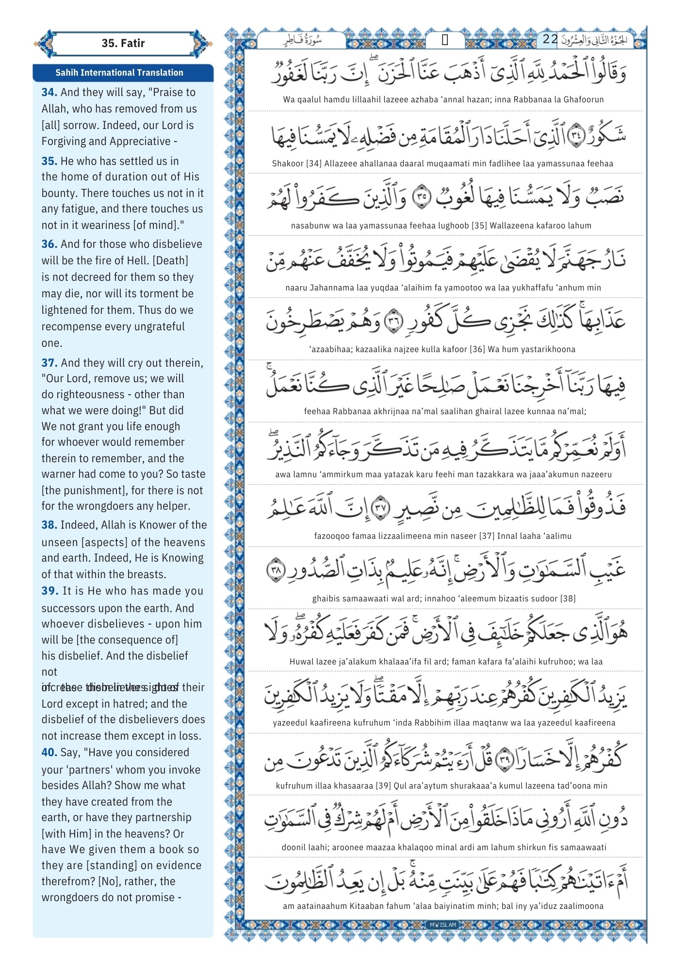 Surah Fatir Transliteration