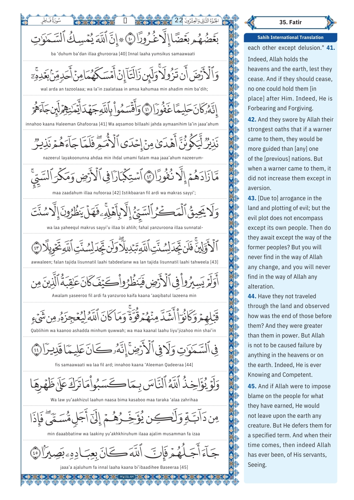 Surah Fatir Transliteration