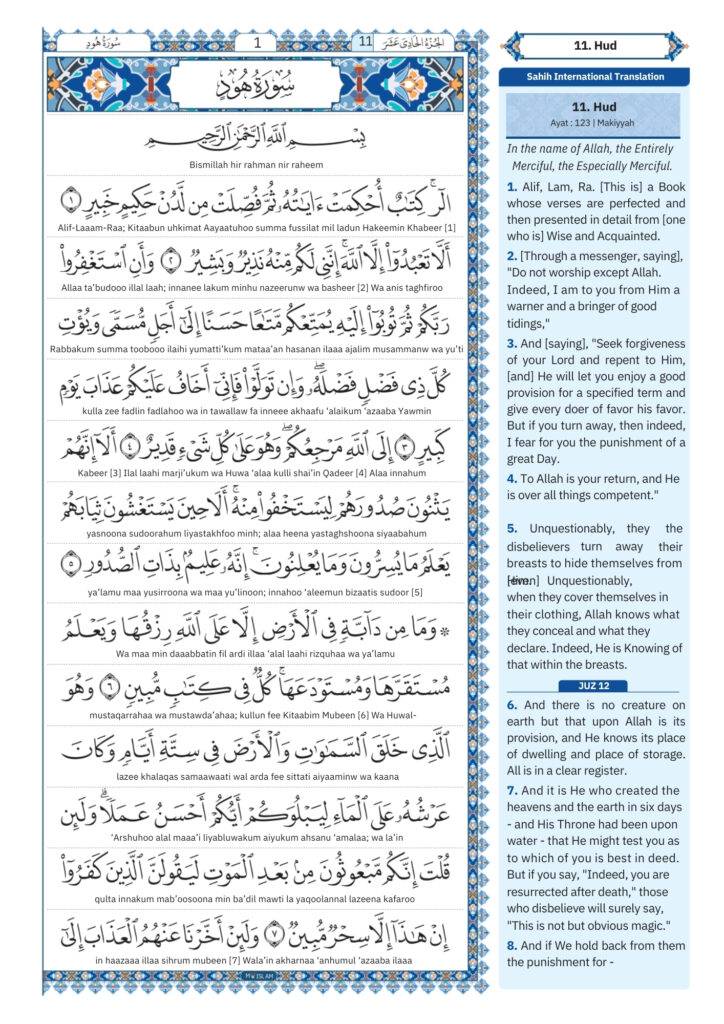 Porno lavha toshagida otiradi