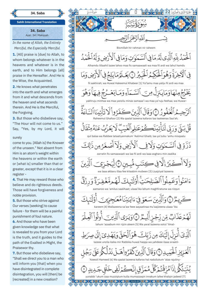 Surah Saba Transliteration