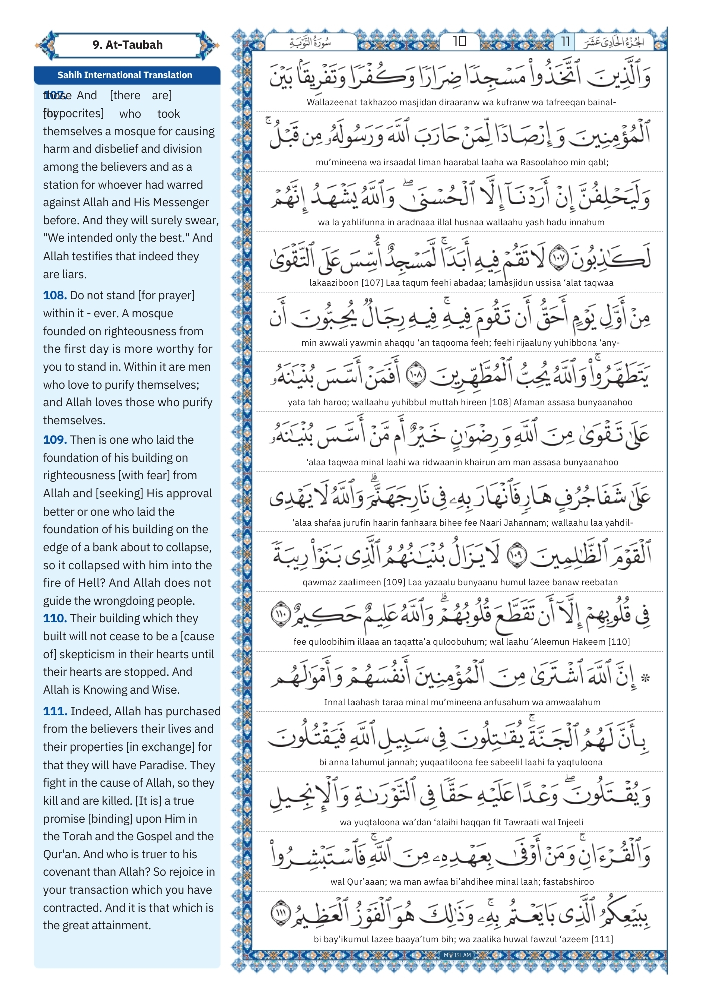 Surah Tawbah Transliteration (18)