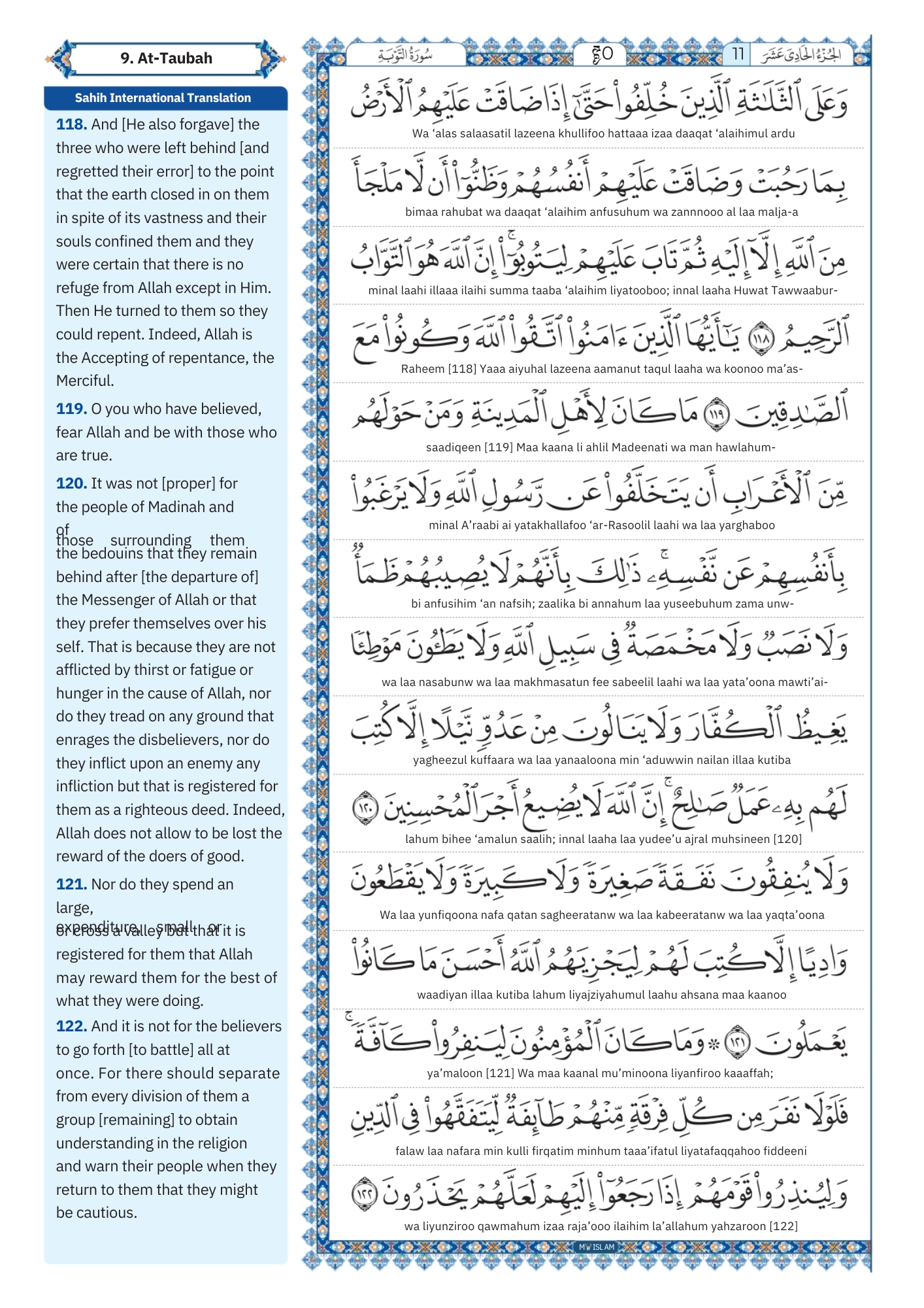 Surah Tawbah Transliteration (20)