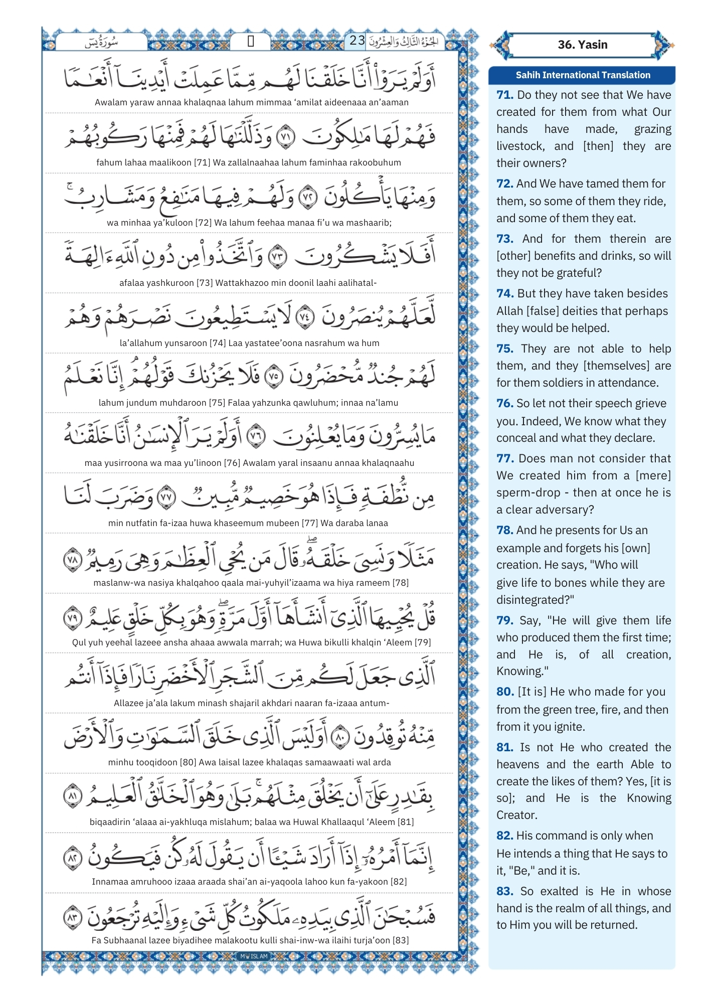 Surah Yaseen Transliteration