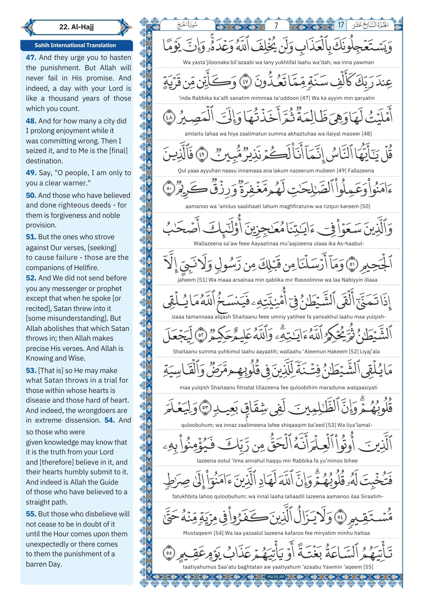 hajj surah Transliteration (7)