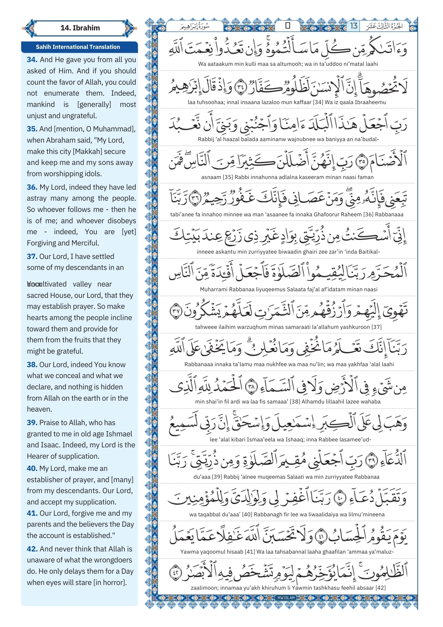 ibrahim surah Transliteration (6)