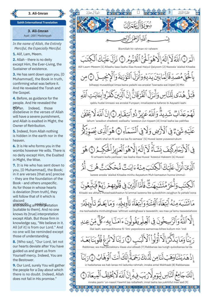 imran surah Transliteration