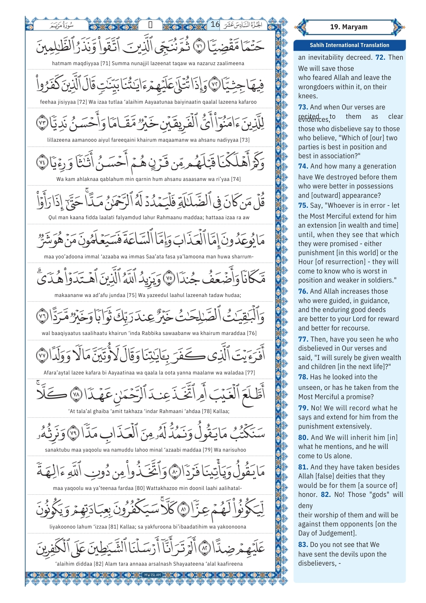 maryam surah Transliteration (7)