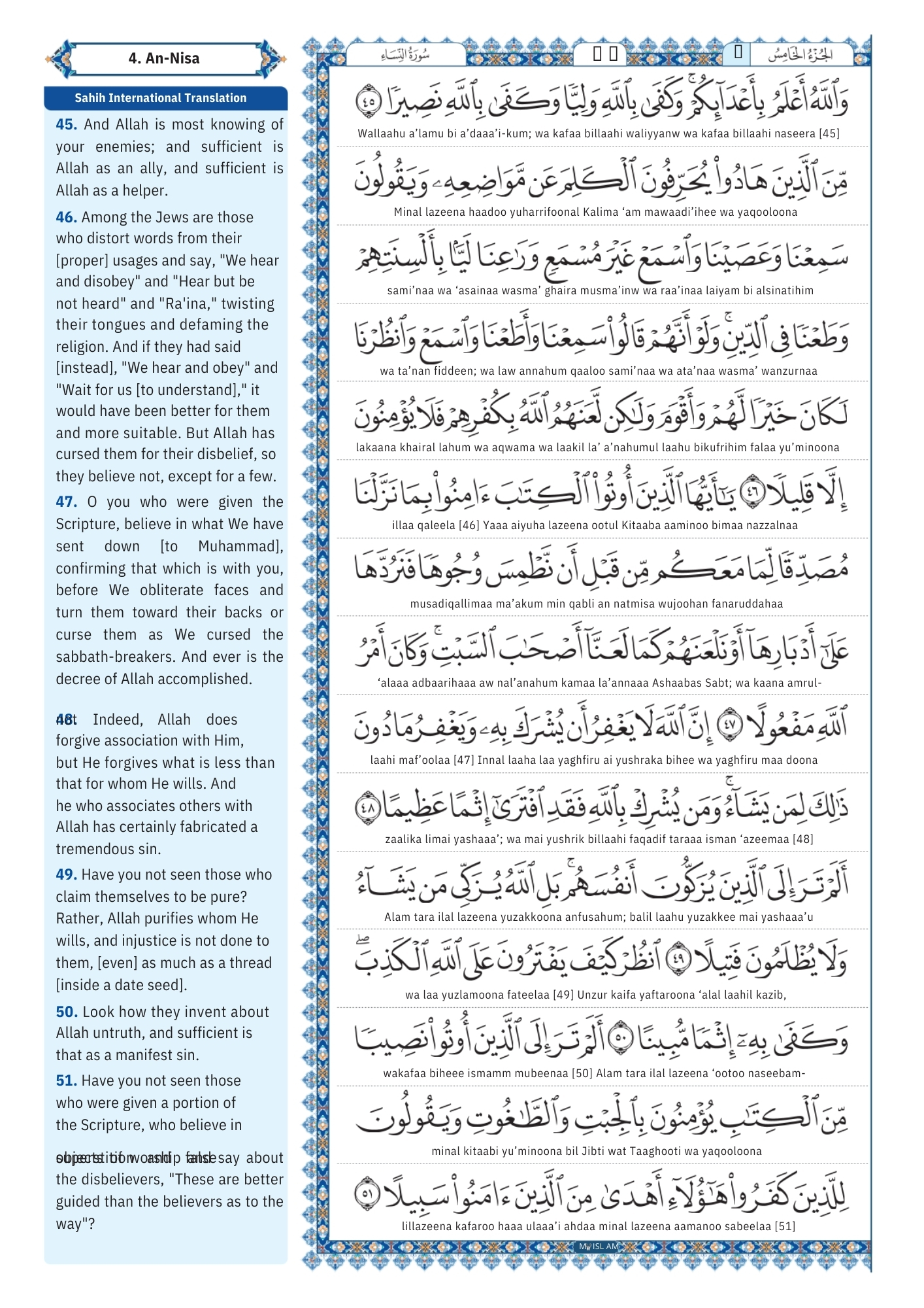 surah an nisa Transliteration (10)