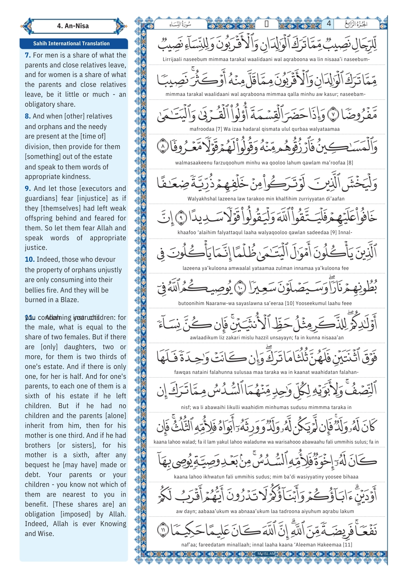 surah an nisa Transliteration (2)