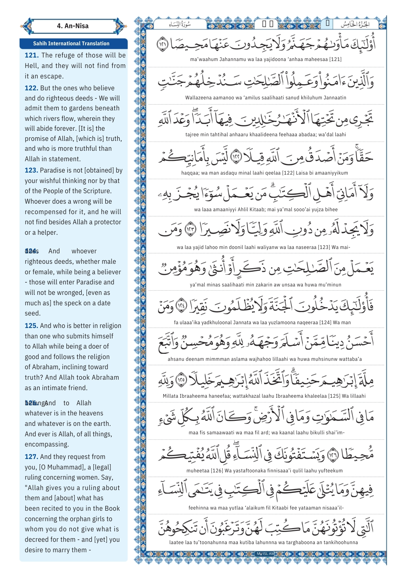 surah an nisa Transliteration (22)