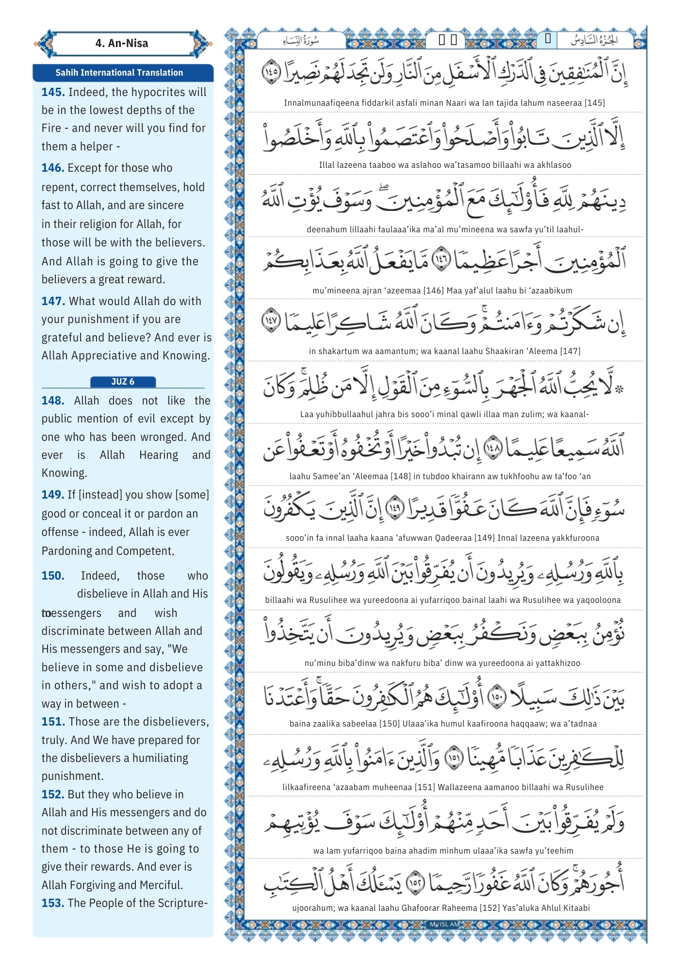 surah an nisa Transliteration (26)