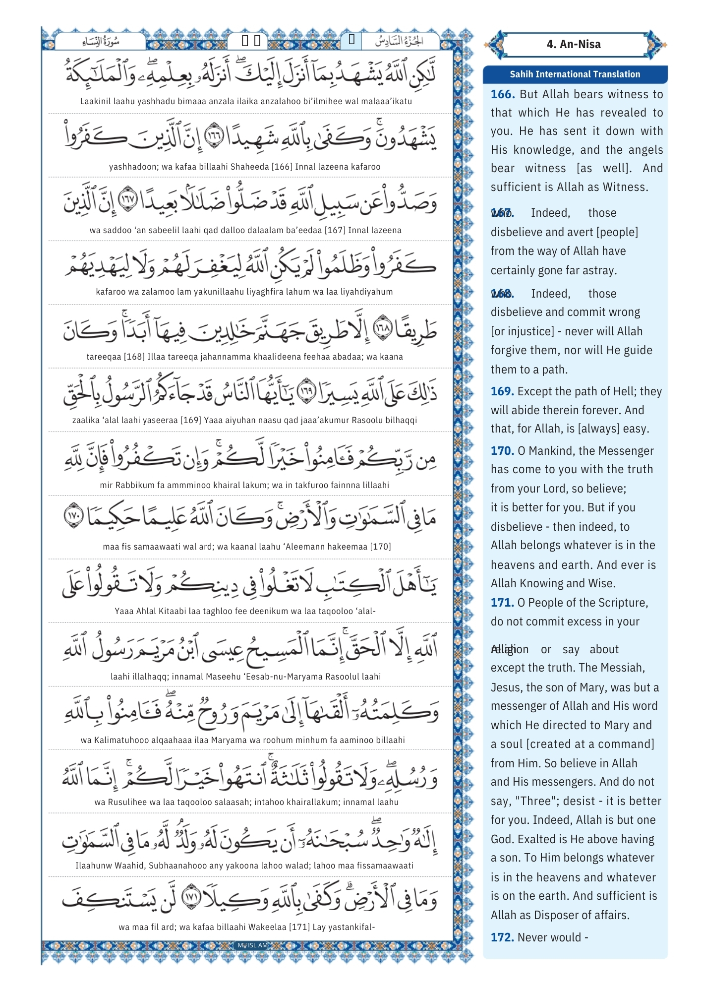 surah an nisa Transliteration (29)