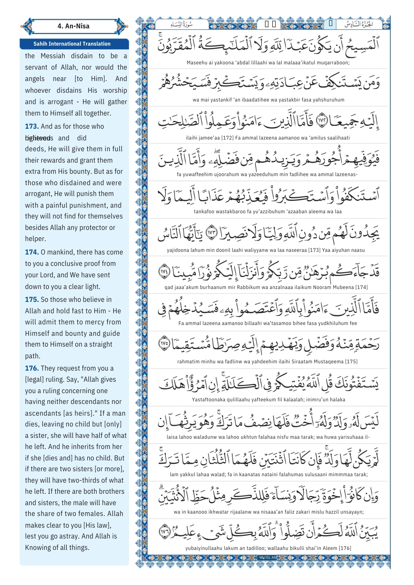 surah an nisa Transliteration (30)