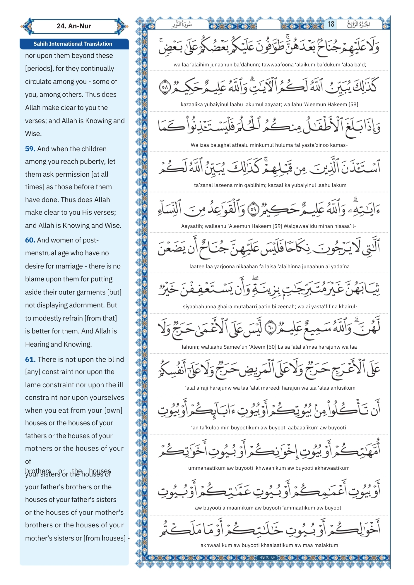 surah an noor Transliteration (9)